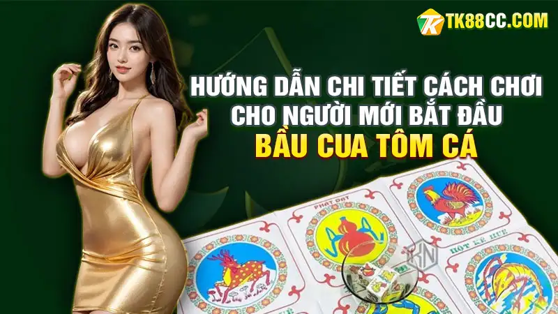 Bầu cua tôm cá